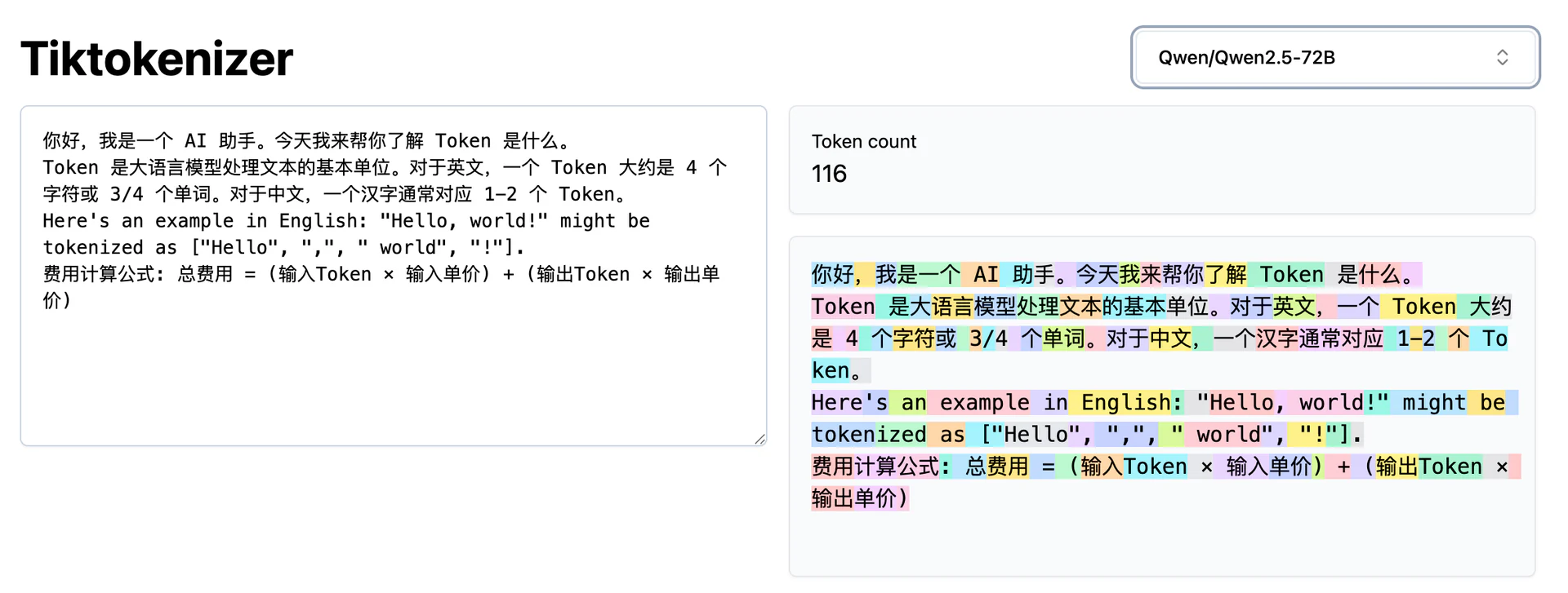 Tiktokenizer 英文 Token 示例