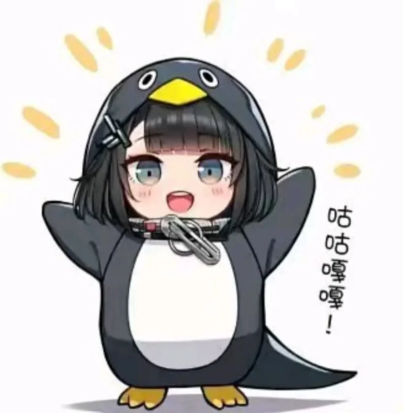企鹅角色参考图